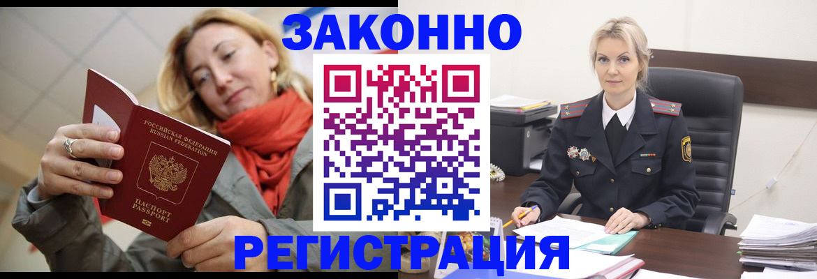 пропишу в квартире в Печорах