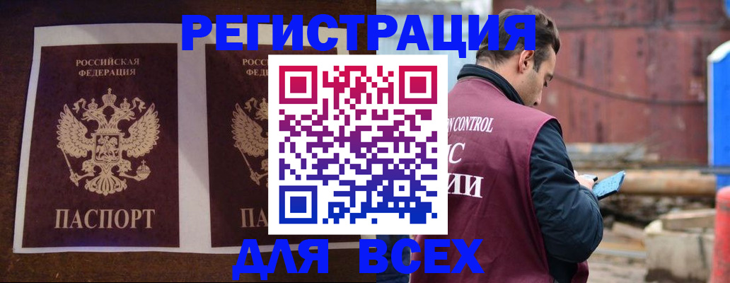 регистрация для школы в Печорах