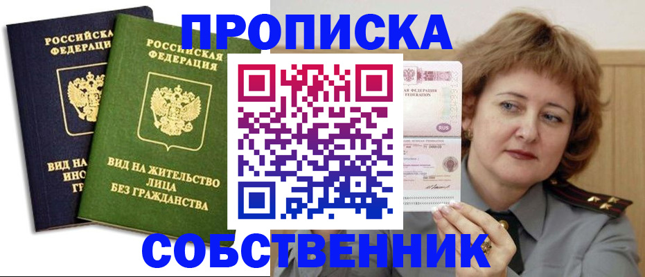 форма 3 в Печорах