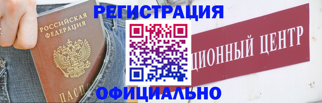 временная регистрация адрес в Печорах